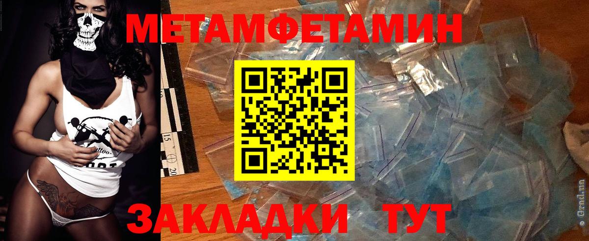 mega как зайти  Вход с VPN  АМФ  Татарск  АМФЕТАМИН Розовый 