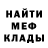МЕТАДОН кристалл August Sky