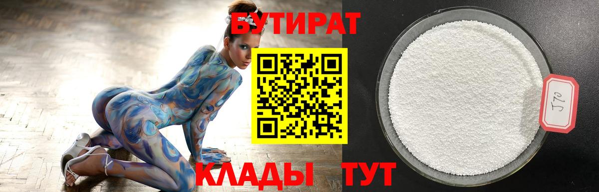 Меф МЯУ МЯУ кристаллы  Бошки Шишки  НБОМе  ГАШ  Татарск  КОКАИН  Экстази  Вход с VPN 
