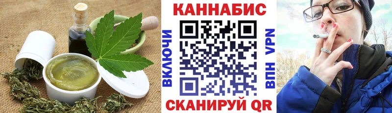 Еда ТГК марихуана Татарск