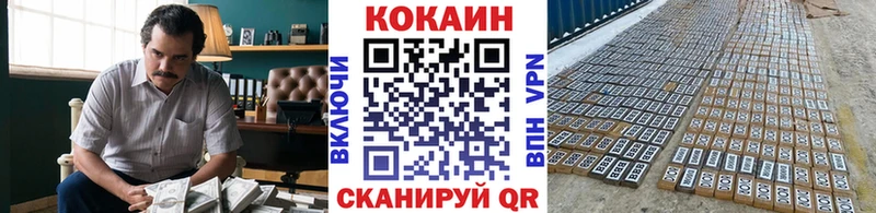Кокаин Колумбийский  Татарск 