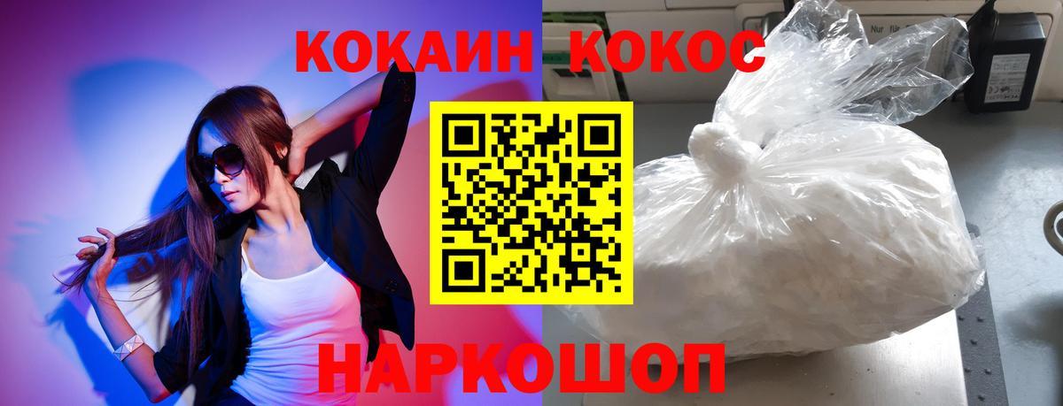 Татарск  Кокаин 98%  Cocaine Боливия  Вход с VPN 