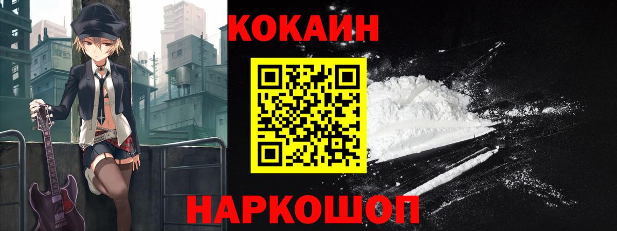 COCAIN  COCAIN Эквадор  Татарск  Cocaine Columbia 