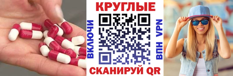 где продают наркотики  Татарск  mega зеркало  ЭКСТАЗИ Cube 