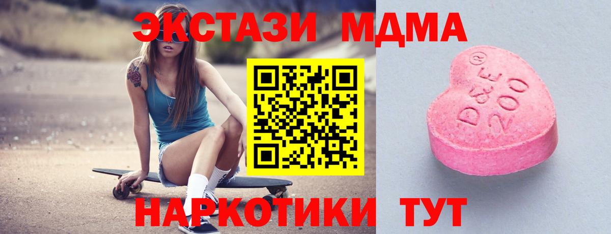 Экстази Punisher Татарск