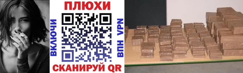 дарнет шоп  Татарск  ГАШИШ Premium 