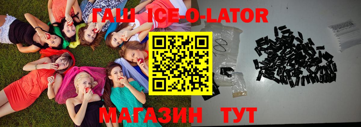 NBOMe Татарск