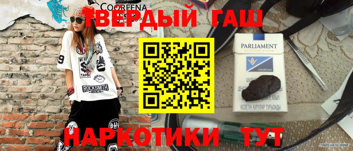 Гашиш  Гашиш VHQ  Татарск  ГАШ индика сатива 