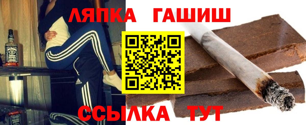 ГАШ  ГАШ Ice-O-Lator  Вход с VPN  Татарск  Гашиш гашик 