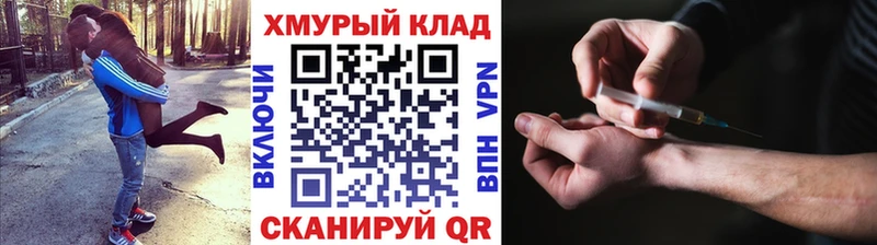 ГЕРОИН белый  как найти закладки  Татарск 
