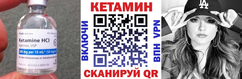 кракен tor  закладки  Татарск  Кетамин ketamine 