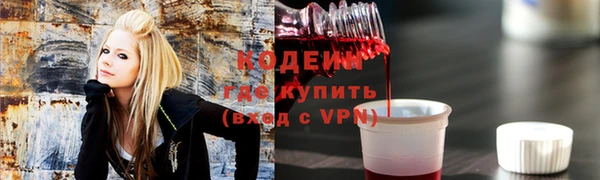 шишки Протвино