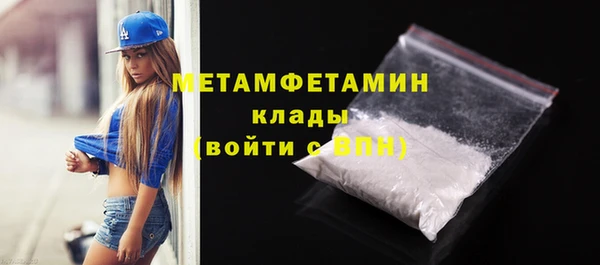 шишки Протвино