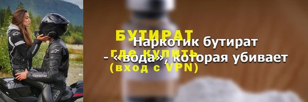 шишки Протвино