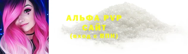 шишки Протвино