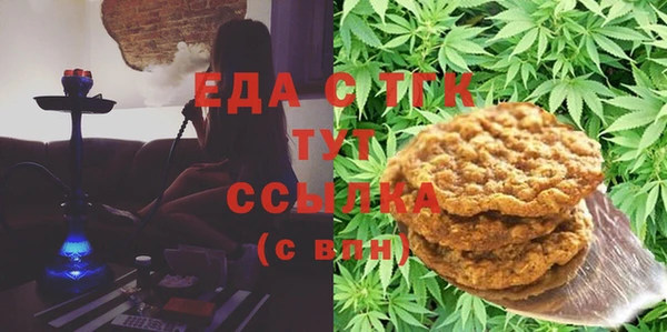 шишки Протвино