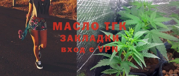 мяу мяу кристалл Покров