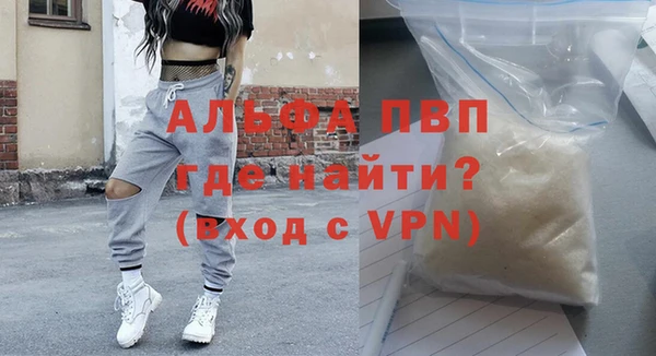 шишки Протвино