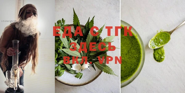шишки Протвино