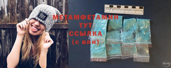 шишки Протвино