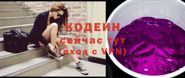 шишки Протвино