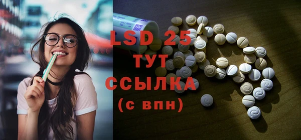 шишки Протвино