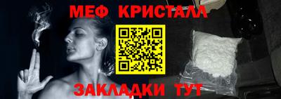 ALPHA-PVP Заводоуковск