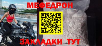 кокаин перу Волгодонск