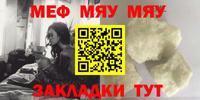 mix Жуковский