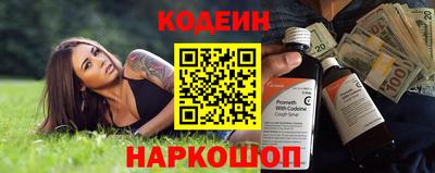 ALPHA-PVP Заводоуковск