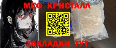 ALPHA-PVP Заводоуковск
