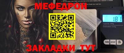 ALPHA-PVP Заводоуковск