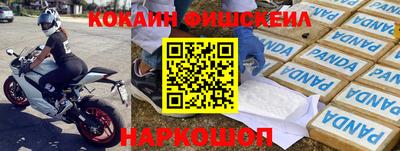 ALPHA-PVP Заводоуковск