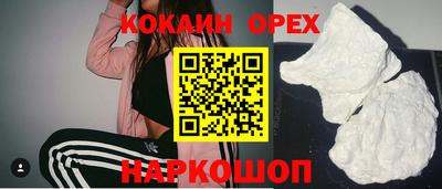 кристаллы Волжский