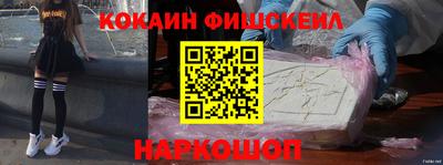 mix Жуковский