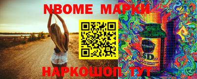 наркотики Волжск