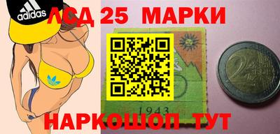 кокаин перу Волгодонск