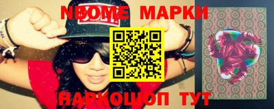 кокаин перу Волгодонск