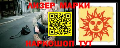 кокаин перу Волгодонск