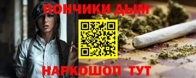ALPHA-PVP Заводоуковск