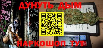 кокаин перу Волгодонск