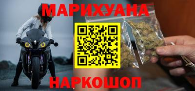 наркотики Волжск