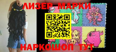 кристаллы Волжский