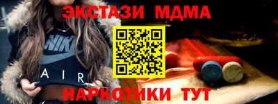mdma Заволжье