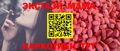 mix Жуковский