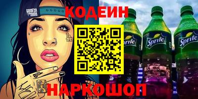 ALPHA-PVP Заводоуковск