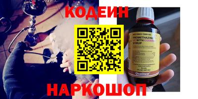 ALPHA-PVP Заводоуковск