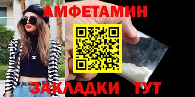 ALPHA-PVP Заводоуковск