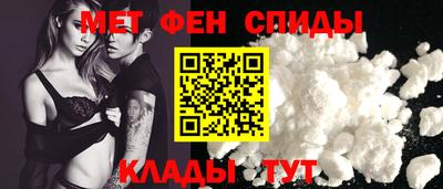 кристаллы Волжский