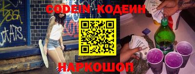 наркотики Волжск